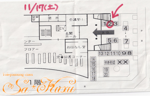 181110生涯学習センター出店場所-1
