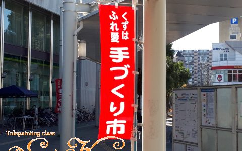 トールペイントSa・Kuxu(サ・クゥ)7月の予定 トールペイントSa・Kuxu(サ・クゥ)7月の予定