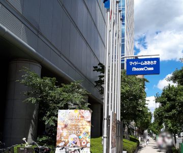 「手づくりフェア2019」に行ってきました 「手づくりフェア2019」に行ってきました