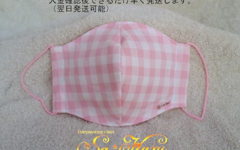 大人用立体布マスク(ピンクチェック)minneに出品しました 大人用立体布マスク(ピンクチェック)minneに出品しました