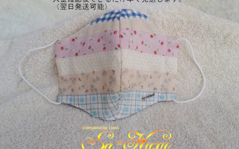 大人用立体布マスク(パッチワーク柄、さくらんぼ)minneに出品しました 大人用立体布マスク(パッチワーク柄、さくらんぼ)minneに出品しました