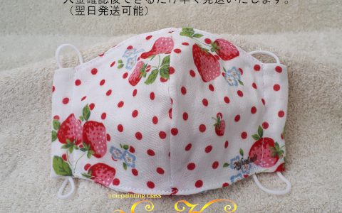 大人用立体布マスク(イチゴ柄白)minneに出品しました 大人用立体布マスク(イチゴ柄白)minneに出品しました