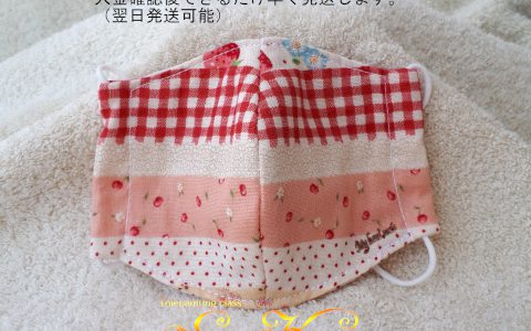 子供用立体布マスク(赤チェック、パッチワーク柄)minneに出品しました 子供用立体布マスク(赤チェック、パッチワーク柄)minneに出品しました