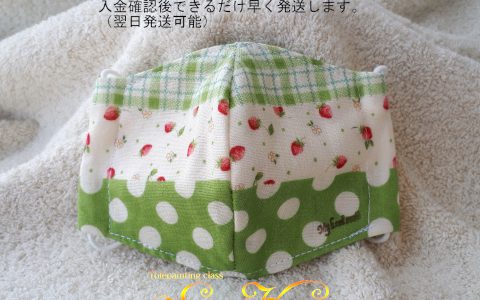 子供用立体布マスク(緑地水玉、パッチワーク柄)minneに出品しています 子供用立体布マスク(緑地水玉、パッチワーク柄)minneに出品しています