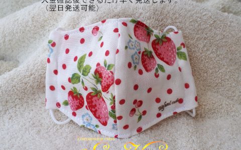 子供用立体布マスク(イチゴ柄白)minneに出品しました 子供用立体布マスク(イチゴ柄白)minneに出品しました