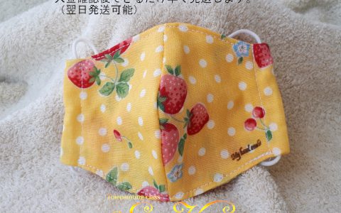 子供用立体布マスク(イチゴ柄黄色)minneに出品しました 子供用立体布マスク(イチゴ柄黄色)minneに出品しました