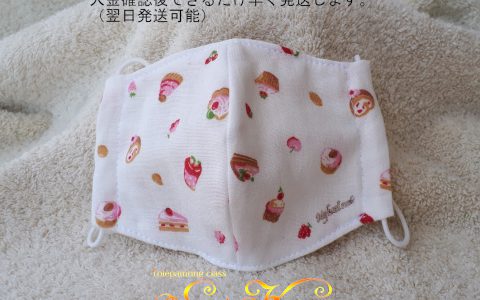 子供用立体布マスク(スィーツ柄白)minneに出品しました 子供用立体布マスク(スィーツ柄白)minneに出品しました
