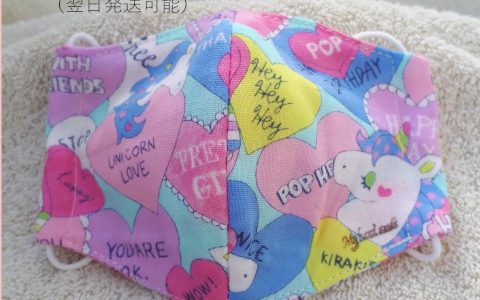 子供用立体布マスク(ユニコーンハート水色)minneに出品しました 子供用立体布マスク(ユニコーンハート水色)minneに出品しました