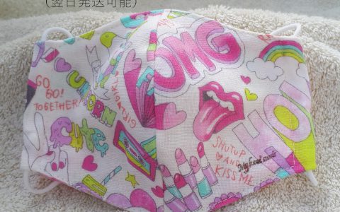 子供用立体布マスク(ポップ柄白)minneに出品しました 子供用立体布マスク(ポップ柄白)minneに出品しました