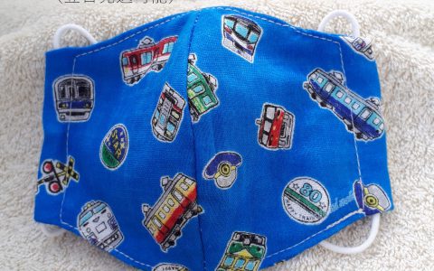 子供用立体布マスク(電車柄)minneに出品しました 子供用立体布マスク(電車柄)minneに出品しました