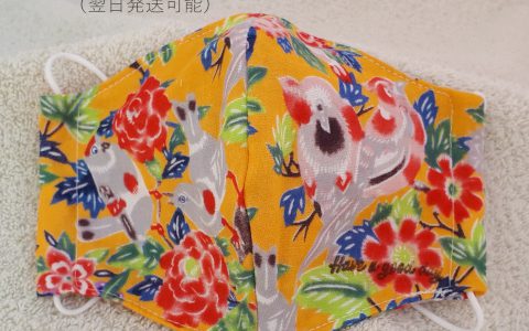 大人用立体布マスク(鳥、黄色地)minneに出品しました 大人用立体布マスク(鳥、黄色地)minneに出品しました