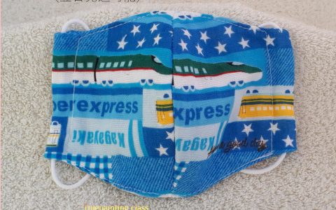 子供用立体布マスク(新幹線、青)minneに出品しました 子供用立体布マスク(新幹線、青)minneに出品しました