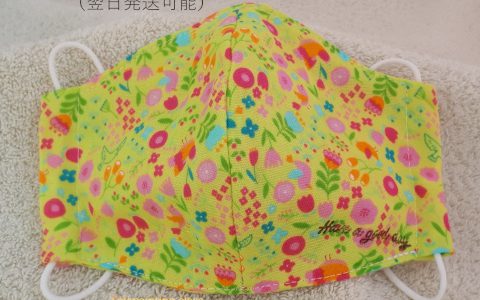 大人用立体布マスク(鳥と花、黄色)minneに出品しました 大人用立体布マスク(鳥と花、黄色)minneに出品しました
